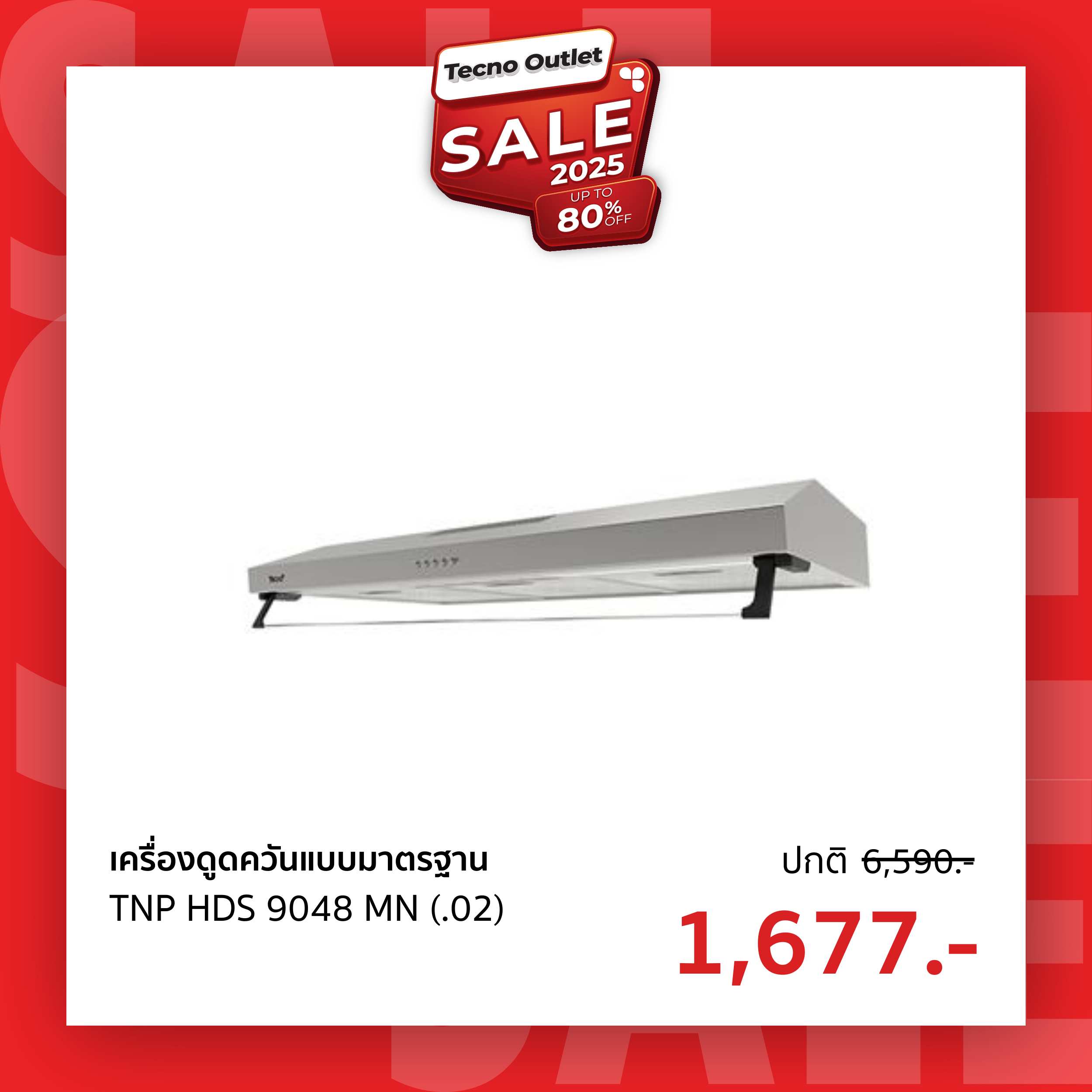 TNP HDS 9048 MN (.02)
